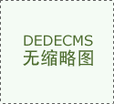 强烈推荐！佣金低、操作简单的APP是她而非券商