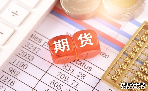 欧洲天然气基准荷兰近月期货跌18%报每兆瓦时4370欧元