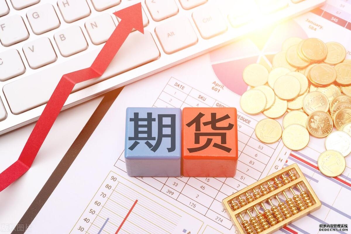 【财经下午茶】证监会同意广期所开展工业硅期货和期权交易;北向资金连续4日净买入